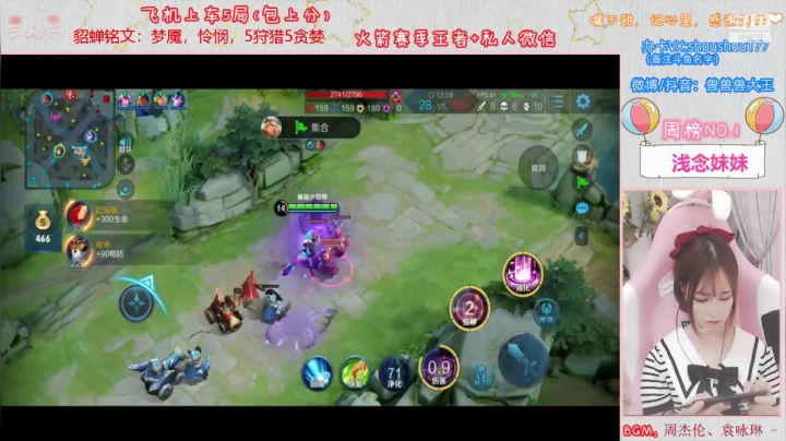 Q区暴躁貂蝉带粉一局不输！ 2020-08-08 21点场