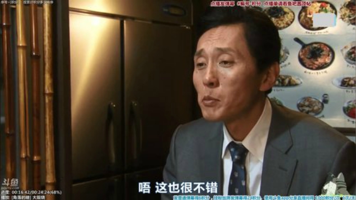 我在斗鱼看懒猫是只喵直播一起看
