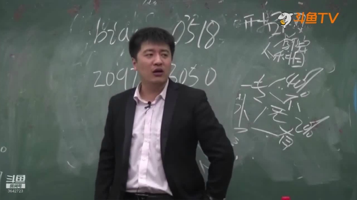 2020为你导航，考研不迷茫 2020-08-08 09点场
