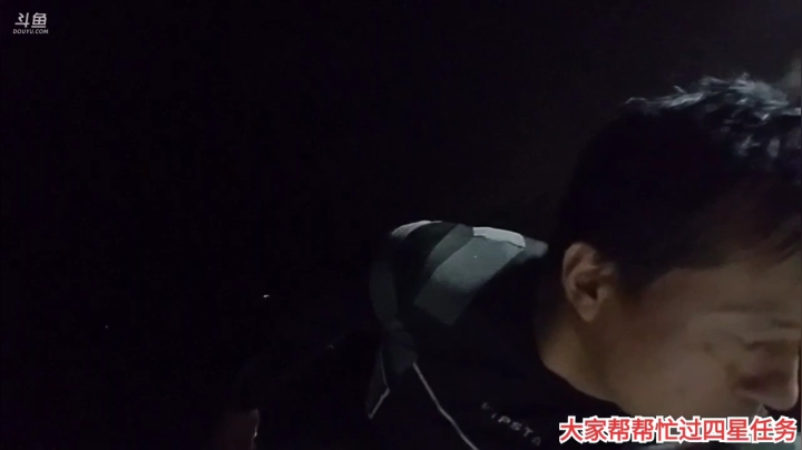 丿Good丶发布了一个斗鱼视频2020-08-08