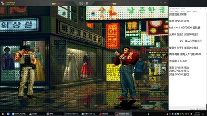 我在斗鱼看战神_河池VR直播格斗游戏