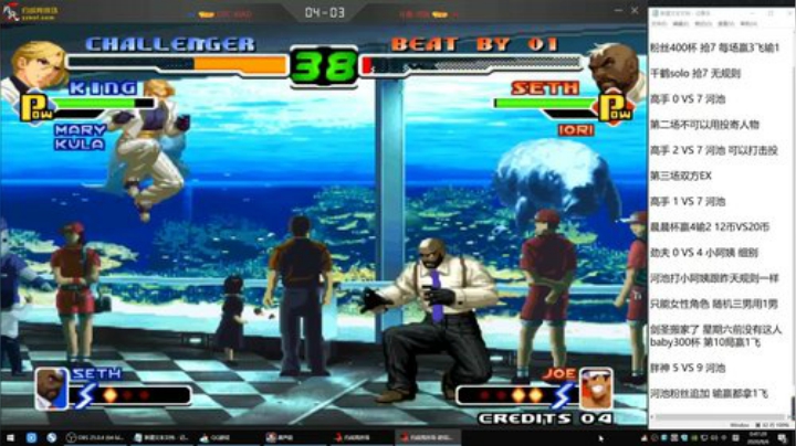 静思世语发布了一个斗鱼视频2020-08-08