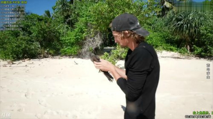 户外遛狗王飞哥发布了一个斗鱼视频2020-08-08