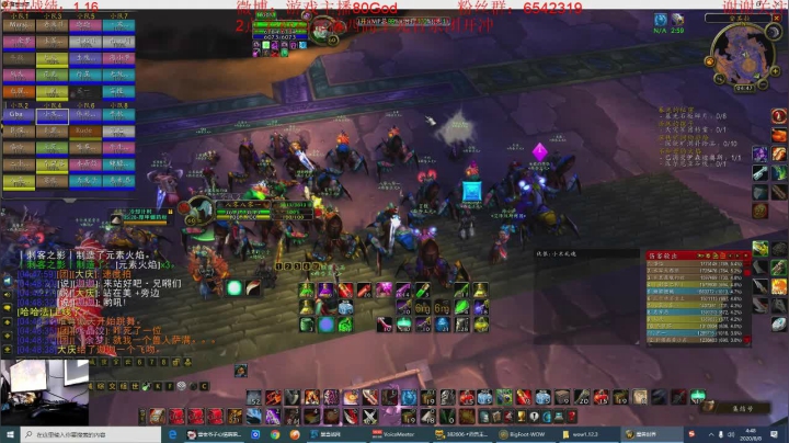 祈福酷玩安其拉强势首杀团 2020-08-08 04点场