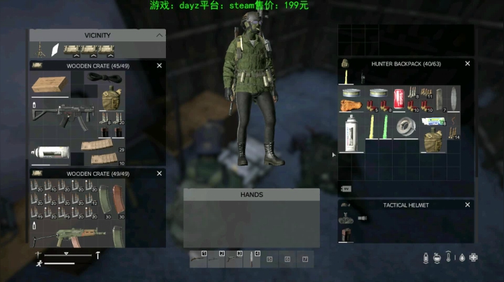 dayz (末日到底什么最可怕） 2020-08-07 18点场