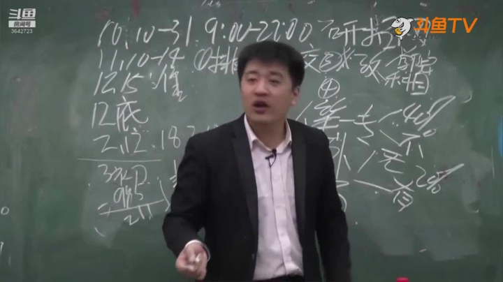 2020为你导航，考研不迷茫 2020-08-08 15点场