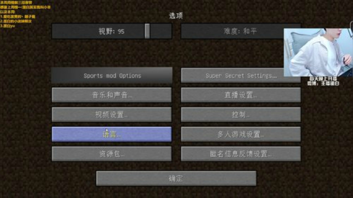爱吃蛋白的黑水发布了一个斗鱼视频2020-08-08