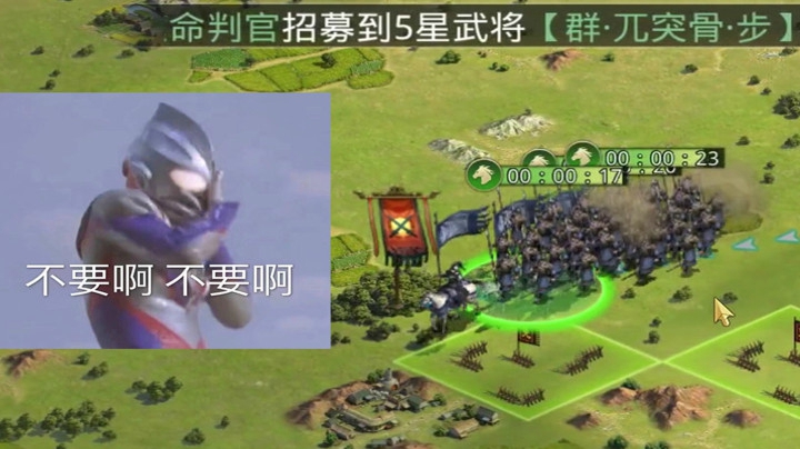 剑一鸽鸽直播开荒大型翻车现场-率土之滨