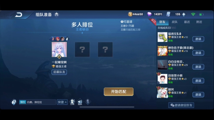 准时男孩已上线！ 2020-08-06 11点场