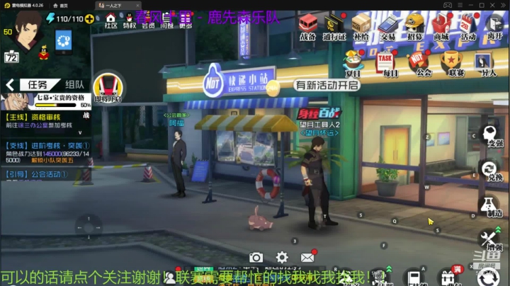 日常联赛需要帮忙找我 2020-08-08 00点场