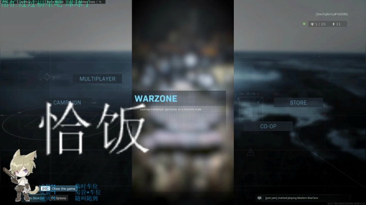 [An1zz]适应新灵敏度的第一天 2020-08-01 17点场
