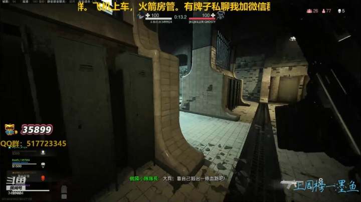 红叔：儒雅随和直播间。 2020-08-07 01点场