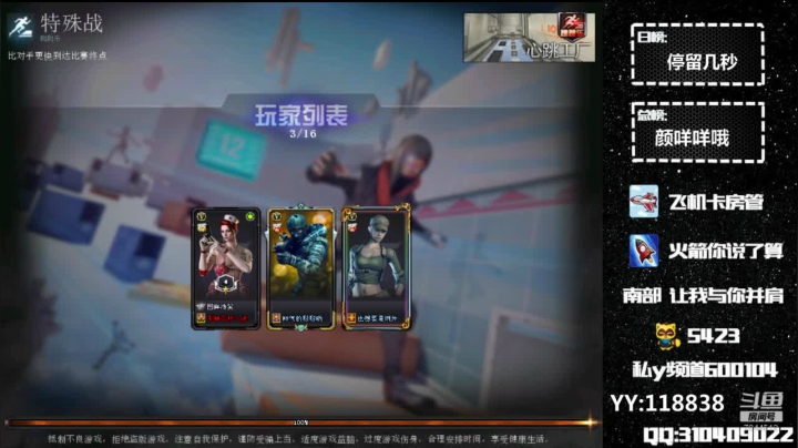 你要努力被世界看到才行 2020-08-07 10点场