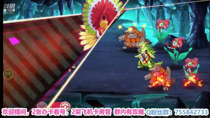 凉音呀 ~~~~~~~ 2020-07-30 18点场