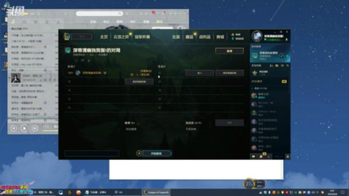 格莱美发布了一个斗鱼视频2020-08-08