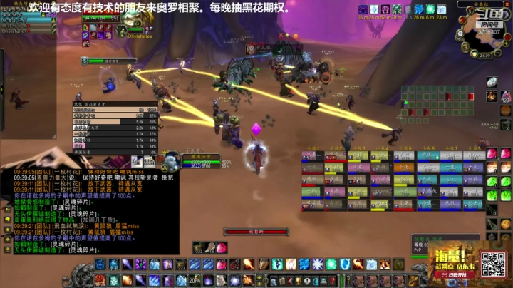 白天录播，每晚7点30前开播带团 2020-08-07 20点场