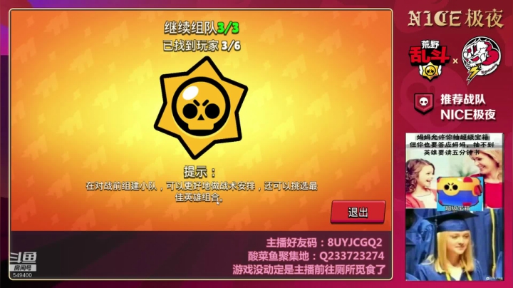 赛季快结束了，低杯开混 2020-08-08 01点场