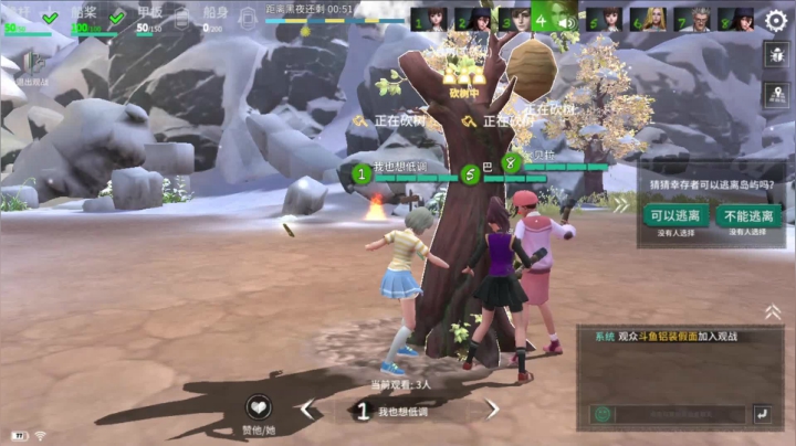 宝石幻想 超好玩的二次元手游 2020-08-08 19点场