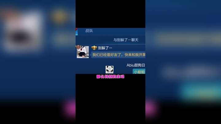 25 舔狗日记之海王宝典
