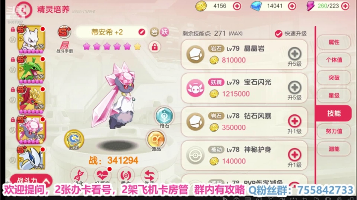 凉音呀 ~~~~~~~ 2020-08-06 20点场
