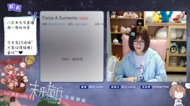 原畏发布了一个斗鱼视频2020-08-08