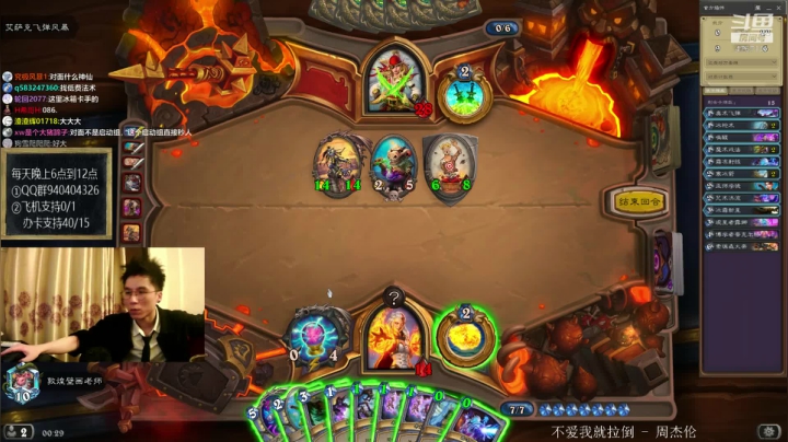 偶尔迟到的直播间 2020-08-08 00点场