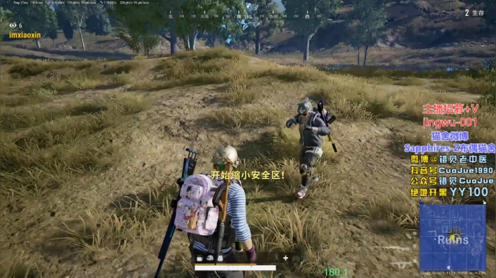 【错觉】所以爱会消失的对嘛 2020-08-07 22点场