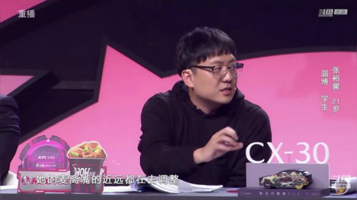 miwu1985发布了一个斗鱼视频2020-08-08