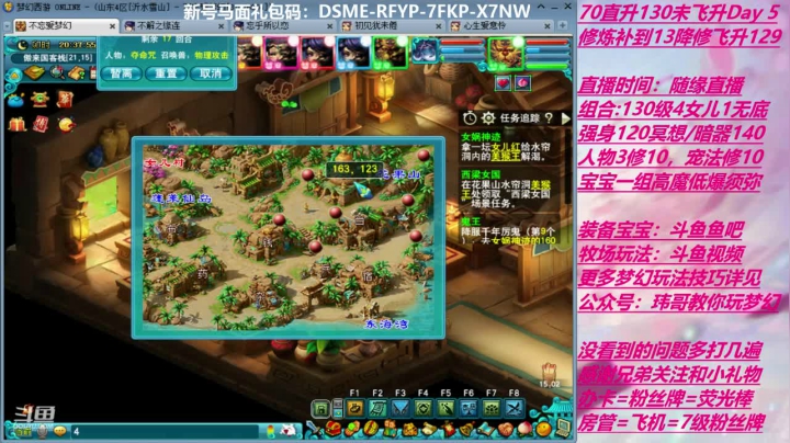 10修的没飞130能干点啥呢 2020-08-08 20点场