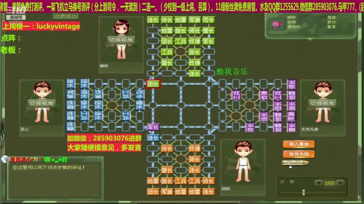 兄弟们只管刚就完了，办卡娱乐 2020-08-08 17点场