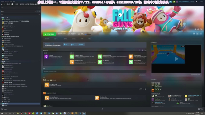开心又暖心的叽术流直播间~❤ 2020-08-06 22点场