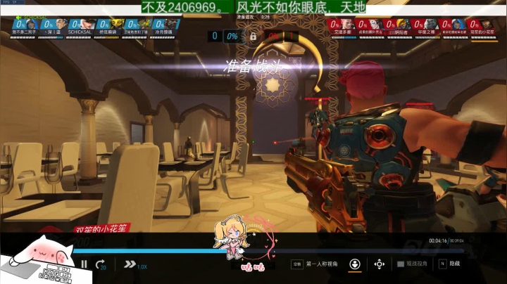 你心里有海啸 广告位招租 2020-08-04 22点场