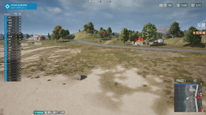 PCS2欧洲赛区嘟大善人OB~开仓~ 2020-08-08 01点场