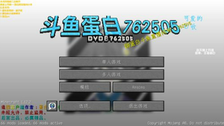 诶嘿嘿C发布了一个斗鱼视频2020-08-08