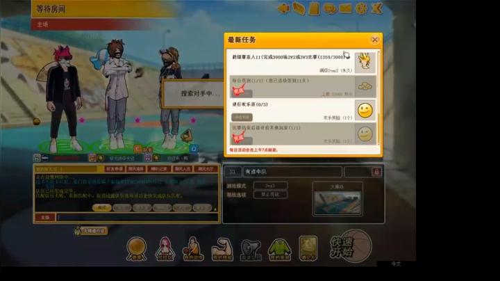 内战
