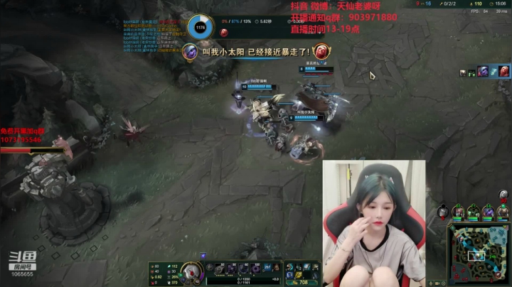 短发短发姑娘~ 2020-08-08 18点场