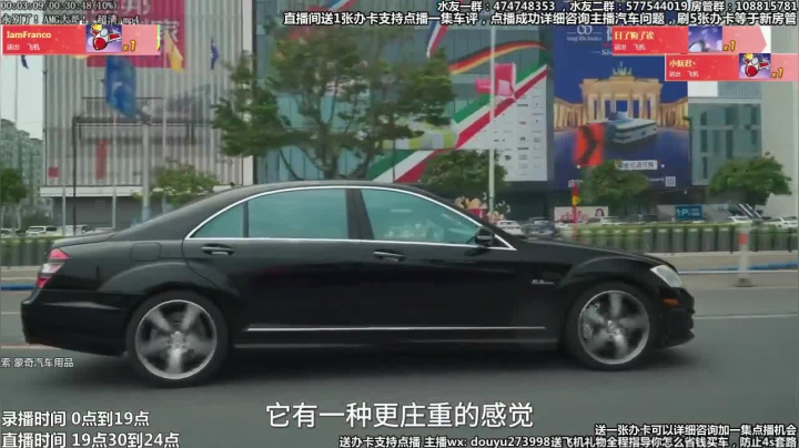 在线回答汽车问题 斗鱼最专业车评 2020-08-08 02点场