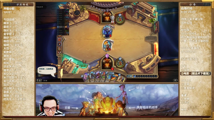 少年：这是一个靠颜值和技术上分的直播间 2020-08-07 18点场