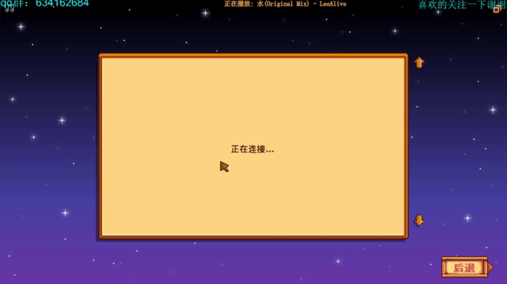 美好的一天 3813926 2020-08-06 19点场