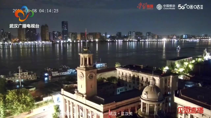 畅行中国·致敬英雄城市 2020-08-08 03点场