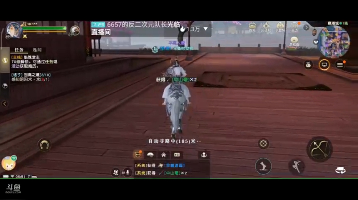 趣味乐高活力无限的直播间 全网最凉游戏区 2020-08-08 05点场