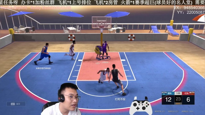 甜瓜:单排战神 2020-08-07 16点场