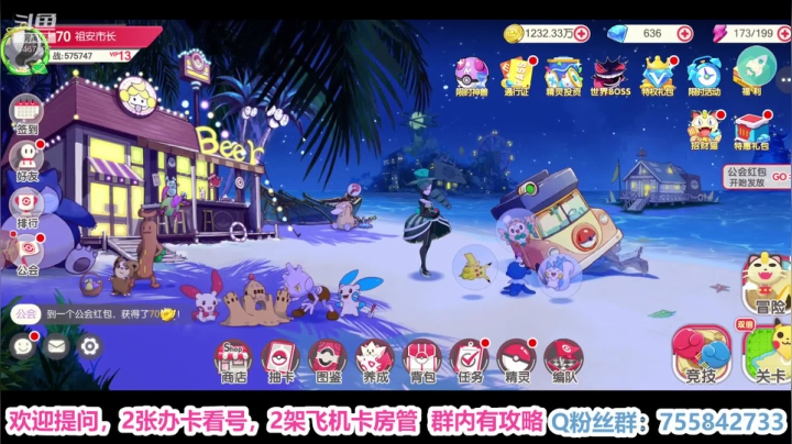 马桶王所有问题9点半以后解答 2020-08-02 20点场