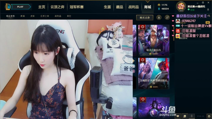 白菇凉:我今天手感极好 2020-08-08 09点场