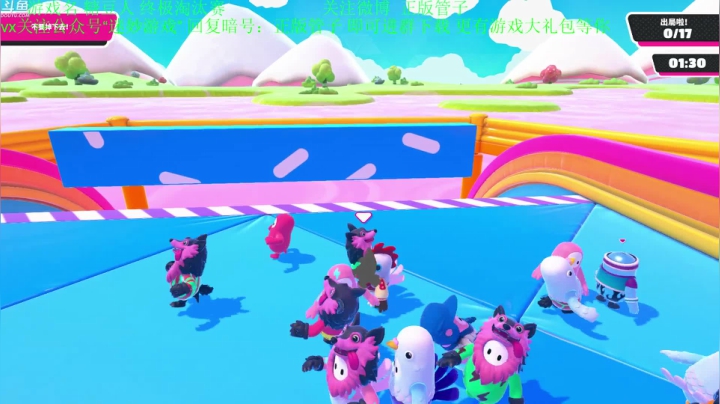 【管子】糖豆人·另类搞笑高能主播 2020-08-08 16点场