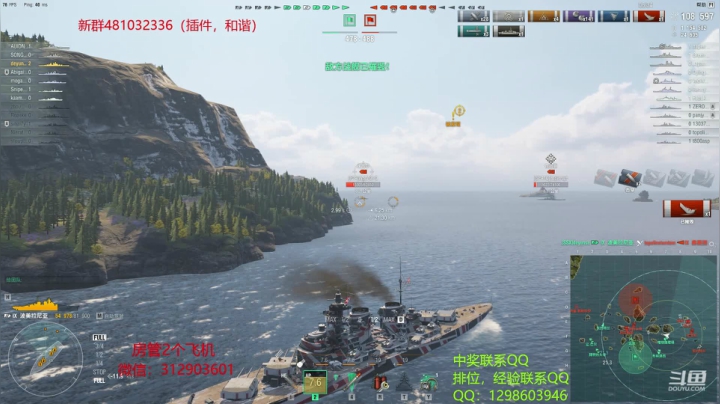 杯子：等国服更新~直播~ 2020-08-08 19点场