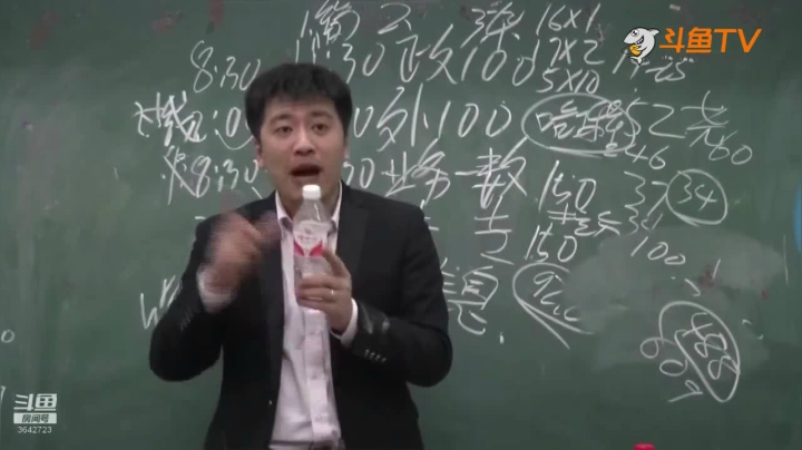 2020为你导航，考研不迷茫 2020-08-08 21点场