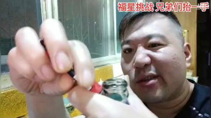 风吹过的痕迹丶发布了一个斗鱼视频2020-08-08