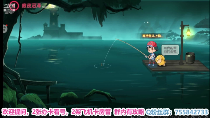 凉音呀 ~~~~~~~ 2020-08-01 19点场