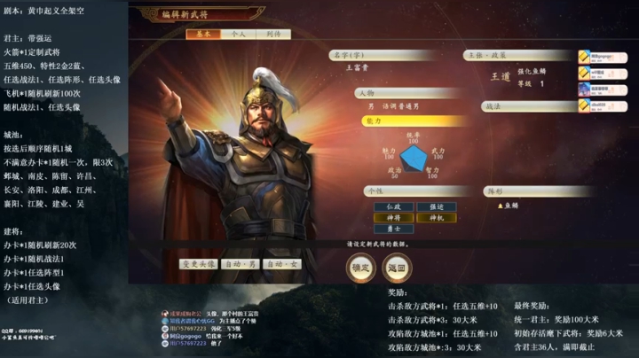 三国志14 1314213 2020-08-07 19点场